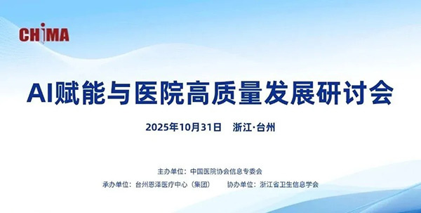 微信图片_2025-10-14_150802_640-.jpg 微信图片_2025-10-14_150802_640-.jpg