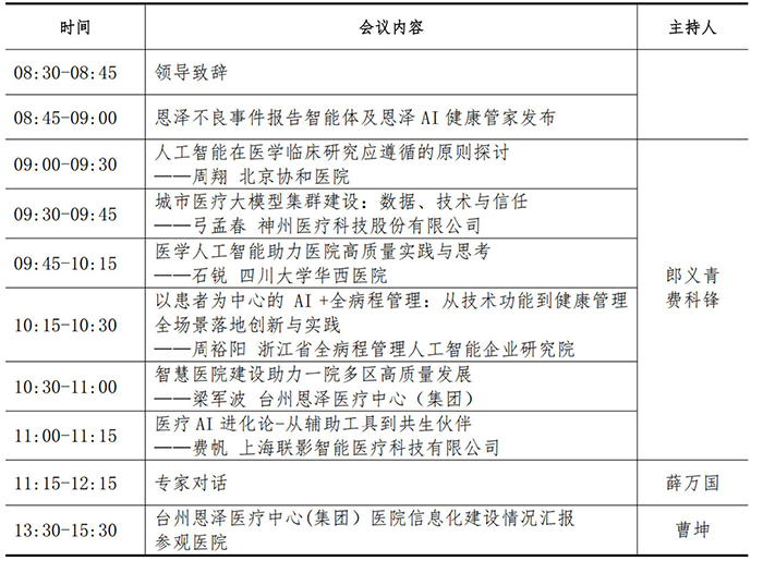 微信图片_20251014164101_496_172.jpg 微信图片_20251014164101_496_172.jpg